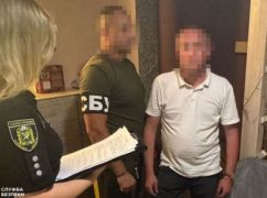 Коррупционный скандал в ЦНАП: Стало известно, руководитель какого учреждения требовал взятку в Харьковской области