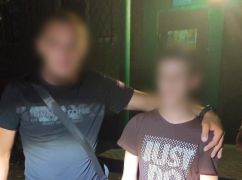 В Харькове полиция разыскала самовольно ушедшего из дома подростка
