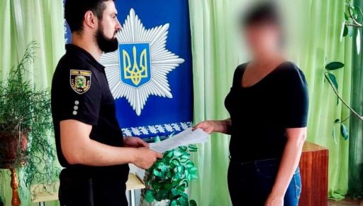 На Харьковщине бухгалтера "отдела образования" окупантов подозревают в коллаборационной деятельности
