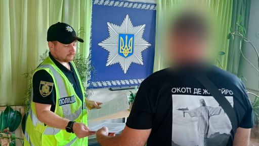 На Харківщині водій придавив руку поліцейському і втік з блокпоста