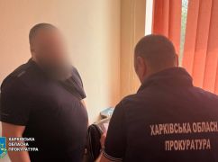 В Харькове задержан посредник "инвалидных схем"