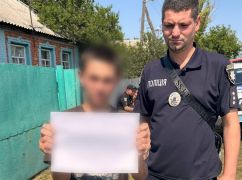 На Харьковщине нашли подбежавшего подростка из дома на скутере: что известно