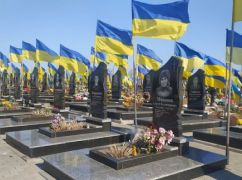 В Харькове взялись за могилы героев: мэрия утвердила новую программу