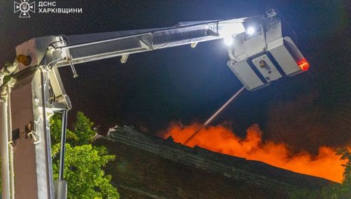 ДСНС показала кадри з місця нічного обстрілу Харкова