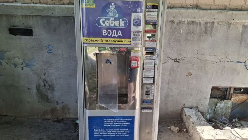 Новое золото: Как на питьевой воде зарабатывают сотни миллионов гривен в Харькове