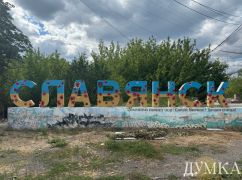 Ловушка для Зеленского