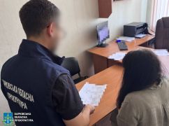 На Харьковщине депутаты "забыли" указать имущество более чем на 11 млн грн