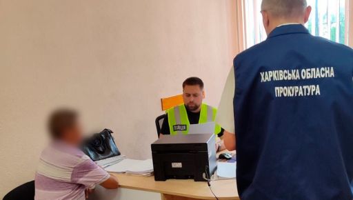 На Харківщині пенсіонер поширював пропаганду РФ