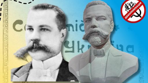 В Харькове планируют установить памятник Михновскому