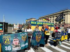 На головній площі Харкова нагадали про зниклих і полонених захисників