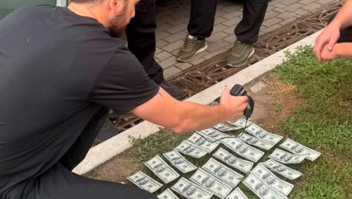 В Харьковской области схватили офицера, который требовал взятку в 2,5 тыс. дол. с демобилизованного
