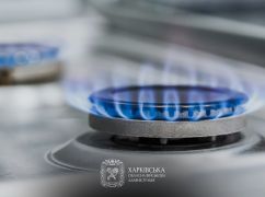 В Харьковской области восстановили газопровод, из-за аварии на котором без топлива были 26 тысяч жителей - ОВА