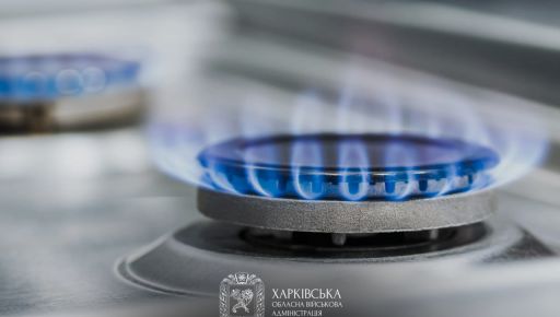 В Харьковской области восстановили газопровод, из-за аварии на котором без топлива были 26 тысяч жителей - ОВА