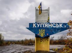 У Куп'янську взяли під вогневий контроль переправу, де ворог переправляється через Оскіл - Федоренко