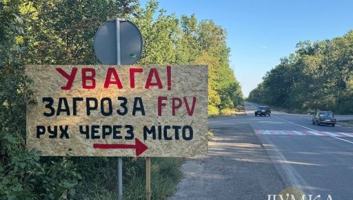 Дроны изменили все: Как армия РФ отрезает неоккупированный Донбасс от Харьковской области