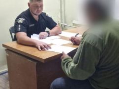 На Ізюмщині затримали чоловіка за умисний підпал житла