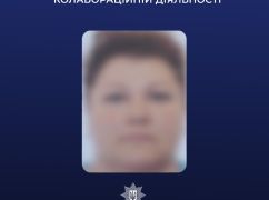 На Ізюмщині заочно повідомили про підозру жінці, яка співпрацювала з окупантами