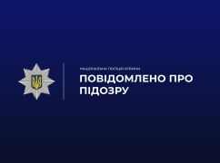 Попри заборону суду, харків’янин керував авто: поліція повідомила про підозру