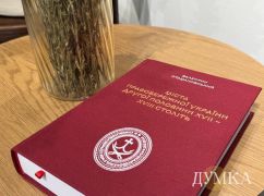 В Харькове издали уникальную урбанистическую монографию участника боя под Крутами: когда презентация