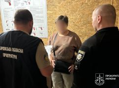 Жителька Куп’янського району добровільно співпрацювала з окупаційною адміністрацією