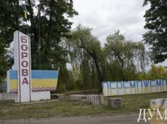 "Фактично населений пункт стирається": Синєгубов про плани ворога у Боровій на Харківщині