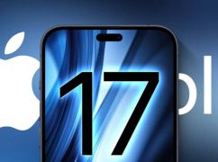 iPhone от Apple: Вдохновляющие технологии — покупайте на ya.ua
