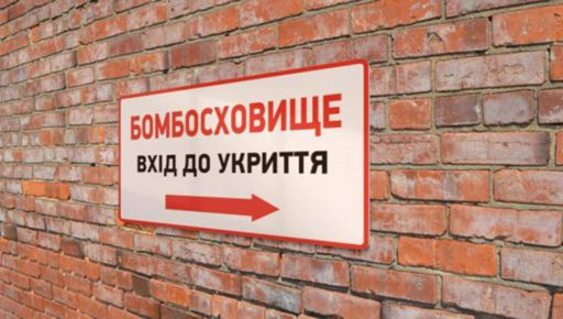 Харьков готовит укрытия к воздушным тревогам - Терехов