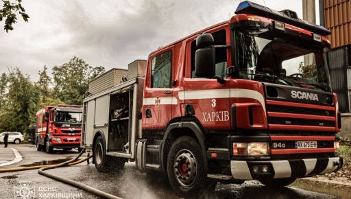 У Харкові ліквідували пожежу на промисловому об’єкті - ДСНС
