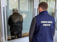 Харків’янин проведе 5 років у в’язниці за передачу інформації про позиції ППО