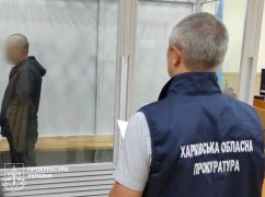 Грабував разом із росіянами: харків'янин проведе 12 років за ґратами