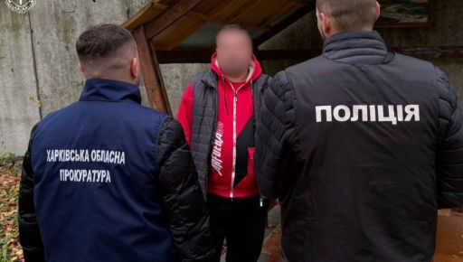 В Харькове задержали врача, обещавшего "отсрочку" от мобилизации через фиктивное лечение за 2 тыс долл