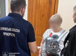 Колаборантка из Купянска руководила предприятием окупантов — ей грозит до 10 лет тюрьмы