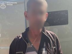 В Харьковской области осудили мужчину, который "сливал" врагу данные о военных объектах