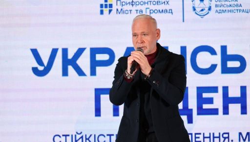 Асоціація, яку очолив Терехов, заявила про необхідність Програми відновлення прифронтових територій