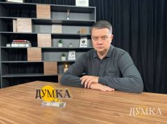 Нардеп и экс-спикер Дмитрий Разумков: К концу следующего года государственный долг Украины превысит 100% ВВП