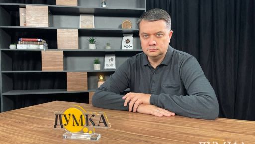 Нардеп і екс-спікер Дмитро Разумков: До кінця наступного року державний борг України перевищить 100% ВВП