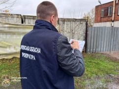 "Бизнес" у реки Немышля: харьковчанину доложено о подозрении