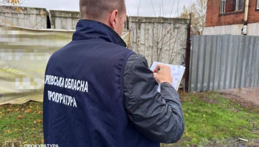 "Бизнес" у реки Немышля: харьковчанину доложено о подозрении