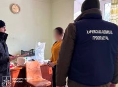 У Харкові лікарка "оформлювала" чоловікам фіктивну інвалідність для виїзду за кордон