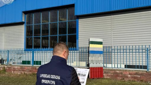 Суд у Харкові стягнув з підприємця, який не платив за землю, майже 0,5 млн грн