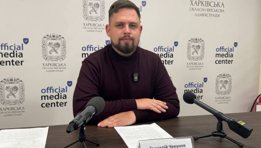 Дистанційне фіксування руйнування житла: ОВА повідомила, як це можна зробити на Харківщині