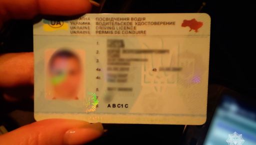 У Харкові зупинили чоловіка, який керував у стані сп’яніння та мав підроблене водійське посвідчення