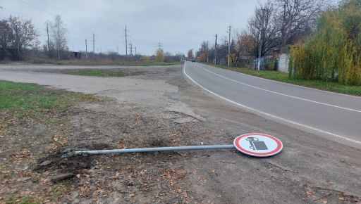 У передмісті Харкова пошкодили нові дорожні знаки: поліція шукає вандалів