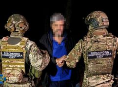 Агент ФСБ хотел установить растяжку с гранатой Ф-1 в парке в Харькове: что известно