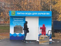 Безкоштовна вода для харків’ян: у місті функціонує 41 бювет