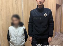 Дівчину, яка зникла в ТРЦ Харкова, знайшли за межами міста