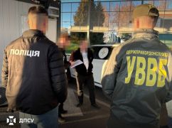 Харьковчанин пытался "купить" выезд за границу – ему грозит уголовная ответственность