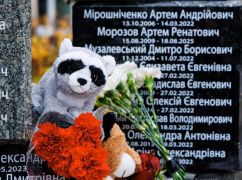 В Харькове власти и горожане почтили 106 детей, которых убила война