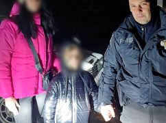 На Харківщині розшукали 10-річну дівчинку, яка пішла з дому та зникла