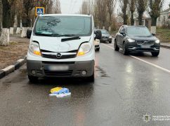 Утреннее ДТП в Харькове: женщина оказалась в больнице после наезда авто
